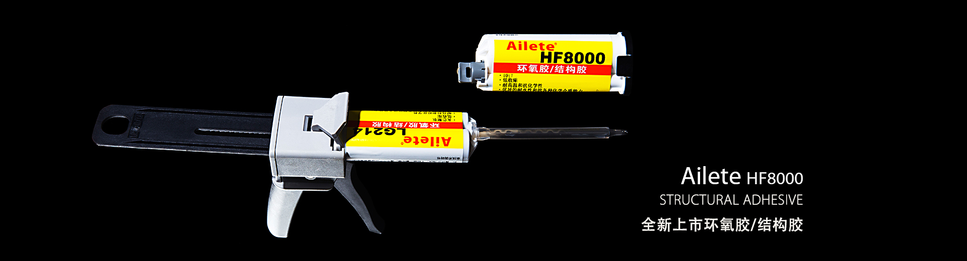 1765195773783322.jpg ailete3-3.jpg